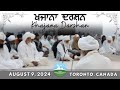 Khajana Darshan - August 09, 2024 - Live | Brampton, Canada