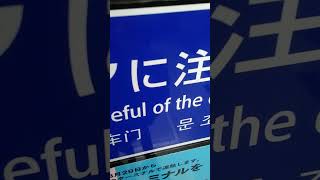 京急600形653編成　普通小島新田行き　港町駅発車\u0026加速音