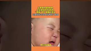 小婴儿为了吃奶会哭的很伤心