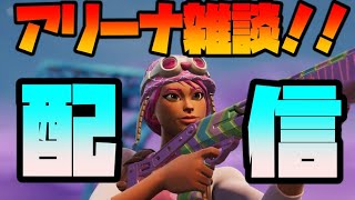 ギフト！スキンコンテスト!!フォートナイトカスタムマッチ！[フォートナイト][fortnite]