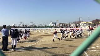 第３回西尾大会兼三和クラブ創立30周年記念大会 vs啓蒙アトムソフトボールスポーツ少年団