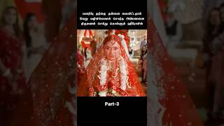 வளர்ப்பு தந்தை தன்னை கைவிட்ட காரணத்தினால் சொந்த அண்ணனை திருமணம் செய்து கொள்ளும் ஹீரோயின்