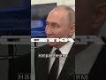 Первые результаты русско американских переговоров путин россия сво тренды сетка 2025 история