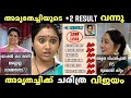 അടുത്തത് I A S ആകണം | Chandanamazha troll video #malayalam #malayalamtrolls  #chandanamazhatroll