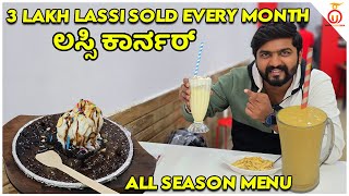 Fastest Growing Café: Lassi Corner | Affordable Drinks \u0026 Snacks | Kannada Food Review