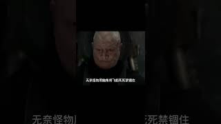 男人在沙漠發現神秘天坑，竟招惹可怕怪物，他們該如何逃生？電影 #科幻迷FANS #科幻迷 #FANS #電影解說 #電影