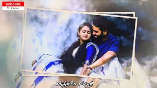 💞Thennamara Cholai 💞song status