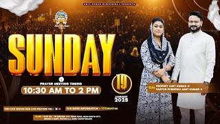 ONLINE SUNDAY PRAYER MEETING WITH PROPHET AMIT KUMAR JI (19-1-25)