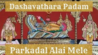 Dasavathara Padam - Parkadal Alai Mele - Ragamalika - Adi Talam - Edited Version