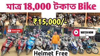 ONLY ₹18,000 PULSAR BIKE 😳 WITH HELMET FREE ✅️ SUZA AUTO PARTS 👆 2025 STOCK 📍