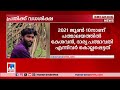 വയനാട് നെല്ലിയമ്പം ഇരട്ടക്കൊലക്കേസില്‍ പ്രതിയ്ക്കു വധശിക്ഷ wayanad