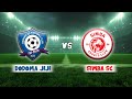 LIVE: DODOMA JIJI VS SIMBA SC