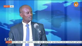 የቦንጋ ከተማን መልሶ ለማልማት በሚደረገው ጥረት የገቢ ማሰባሰብ ዙሪያ ከቦንጋ ከተማ የመልሶ ማልማት ገቢ አሰባሳብ ዐቢይ ኮሚቴ ሰብሳቢ አቶ አስረስ ...