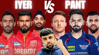 PUNJAB KINGS VS LUCKNOW SUPERGAINTS IPL 2025 TEAMS