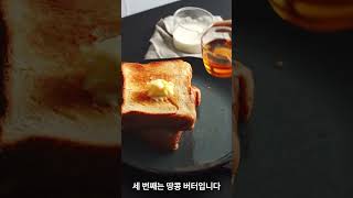 연예인들이 자주 먹는 다이어트 음식 세가지