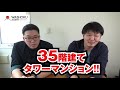 23歳で和食料理人が海外転職したら上流階級！年収はいくら！？