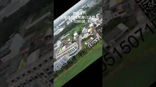 雲林斗六大地坪農建地＋合法農舍