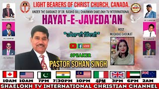 🔴 LIVE | HAYAT-E-JAVEDA'AN | PASTOR SOHAN SINGH | SHAELOKH TV INTERNATIONAL | 10-1-2025