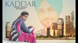 KADAR कदर ਤੈਨੂੰ ਸਾਡੀ  ਕਦਰ ਨਹੀਂ