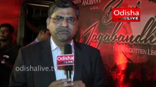 Anubhav Mohanty - Ollywood Star - Interview - by Nilambar rath