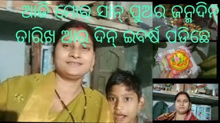 ମୁଇଁ ଭାବି ନାଇଁ ଥାଇଁ ଏନ୍ତା ହେବା ।ଆମେ ଆସ୍ଲା ବେଳେ କେ ସବୁ ରେଡି |