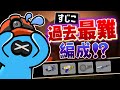 【サーモンランNW】6/12 9:00 ~ すじこジャンクション跡編成の評価と立ち回り解説！【スプラトゥーン3】