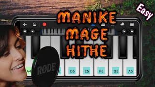 Manike Mage Hithe/Learn easily on piano/Piano lesson with chords/Walkband 🎵🎹
