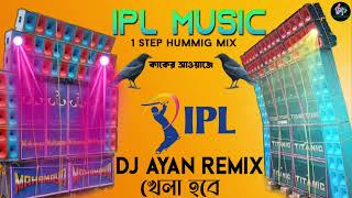 2023 New IPL Music | 1 Step Humming Crow Music | Dj Ayan Remix