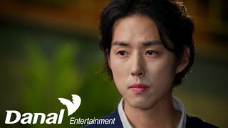 MV | 조문근 (Jo Mun Geun) - 어느날 갑자기 | 내 눈에 콩깍지 OST Part.06