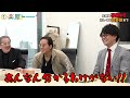 佐久間さん回収録後の虎を直撃！山火先生の言葉が詰まった理由とは…？【受験生版tigerfunding 虎の楽屋トーク】