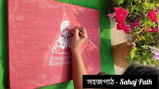 ।।বিয়ের পিঁড়িতে কলকার কাজ।। বরের পিঁড়ি।।