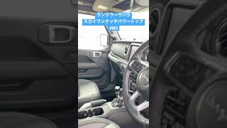 ジープ ラングラーアンリミテッド サハラ スカイワンタッチパワートップ 4WD　限定車