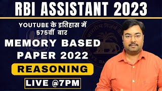 RBI Assistant Reasoning Memory Based Paper  | STUDY SMART |