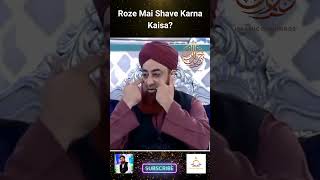 Roze Mai Shave Karna Kaisa Hai? Mufti Akmal #aryqtv #shorts