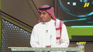 غرم العمري: بعض الأندية تريد اللاعب المجاني وعندما يكون كذلك فلا يكون ذو فائدة