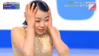 紀平梨花 Rika Kihira カンフーピアノ 2017-2018シーズンSP 全日本選手権2017