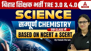 BPSC TGT Science Marathon 2024 | सम्पूर्ण Chemistry Class By Kanak Ma'am