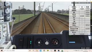 【無編集】BVE初心者の主が『つくばエクスプレス線』を運転してみた