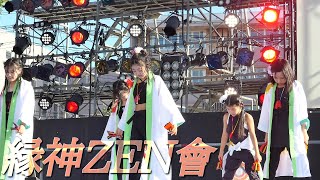 縁神ZEN會　第53回ひがしね祭 in 東根 2023.8.11