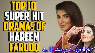 Top 10 Dramas Of Hareem Farooq | Pakistani Actress Hareem Farooq | 22 Qadam | Tery Baghair Pak Drama