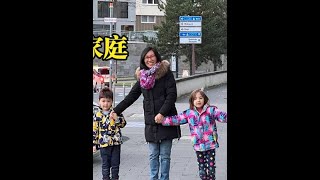 中德四口之家，在德国住什么样的房子？ #中德家庭 #中德夫妻 #中德混血 #嫁给德国人 #德国生活