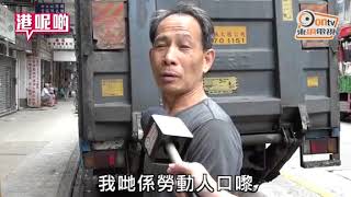 廢紙囤積　租金照交　回收店瀕絕路