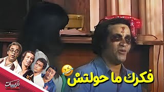 فكرك ما حولتش 🤣 مسرحية العيال كبرت 🧑👨 | جودة عاليه HD | سعيد صالح ، أحمد زكي