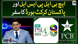 Journey of HBL PSL & Pakistan Cricket Board - Yahya Hussaini - Score - Geo News