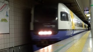 255系　特急わかしお10号(3060M)　東京駅到着