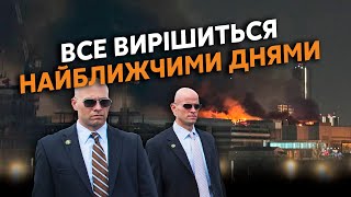 ☝️Все серьезно! Теракт в КРОКУСЕ – НЕ последний? США слили ПЕРЕХВАТ. Под угрозой ДВЕ СТРАНЫ