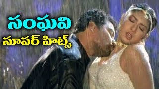 Sanghavi Super Hits - Latest Telugu Songs - 2018