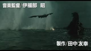 ゴジラvsメカゴジラ - 特報 #2 (1080p)