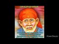 நீ எதிர்பார்க்காத இந்த சந்தோஷம் நான் இன்று தருவேன் shirdi sai baba advice in tamil...