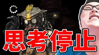 【APEX】リスナーコーチング企画！思考停止ゴールド君、後ろから敵が来たら○ぬよ？？？【shomaru7/エーペックスレジェンズ】